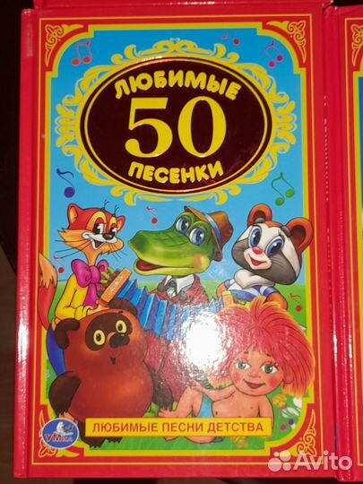 Детские книги пакетом
