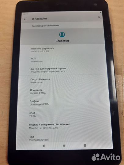 Планшет,toblet a8, память 32