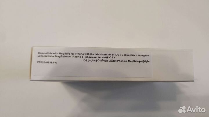 Magsafe battery pack