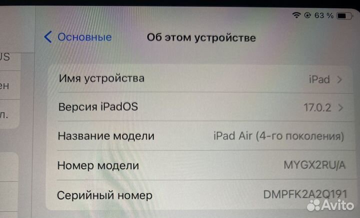 iPad air 4 64gb