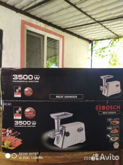 Мясорубка электрическая bosch