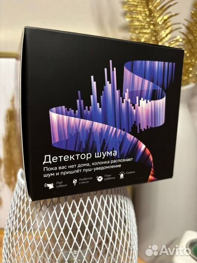 Умная колонка сбер