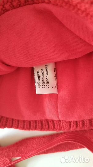 Шапка зимняя mialt р.46-48