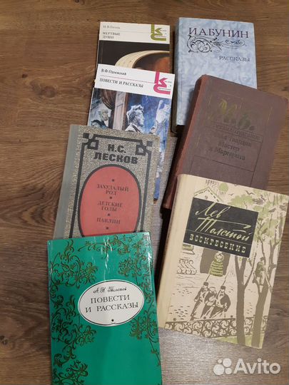 Книги для вашего досуга