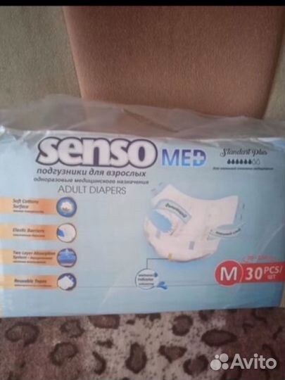 Памперсы для взрослых размер м