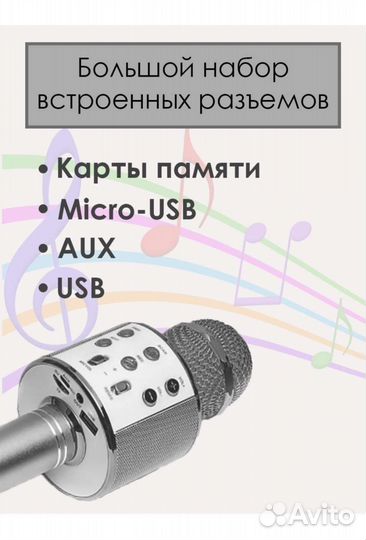 Колонка