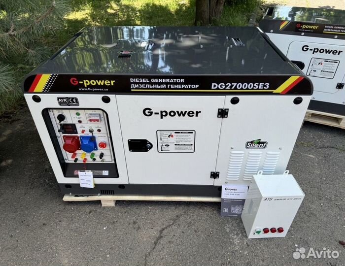 Генератор дизельный 20 kW G-power трехфазный DG270