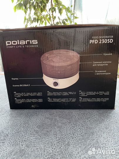 Сушилка для овощей и фруктов