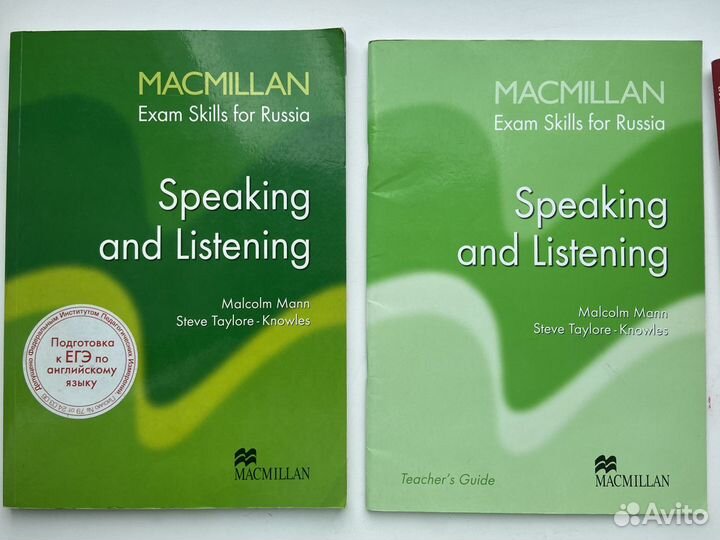 Macmillan Exam skills. Macmillan Exam skills for Russia speaking and Listening. Аудио для Macmillan Exam skills for Russia говорение.