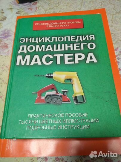 Новая Книга