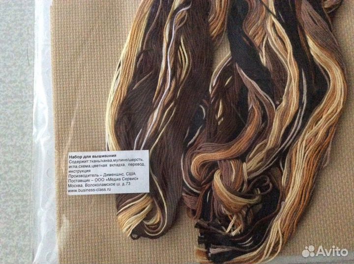 Вышивка набор для вышивания