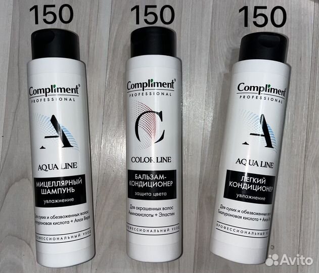 Шампунь бальзам маска для волос