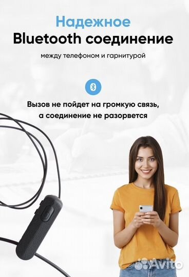 Микронаушник новый магнитный