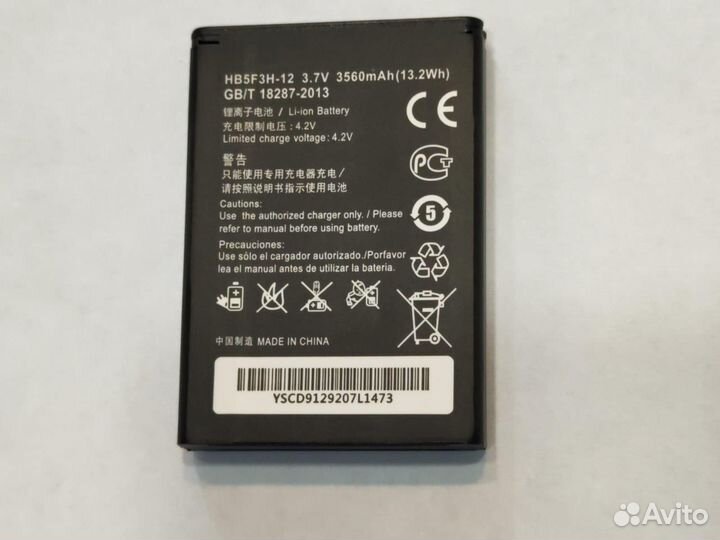 Аккумулятор ET HB53F3H-12