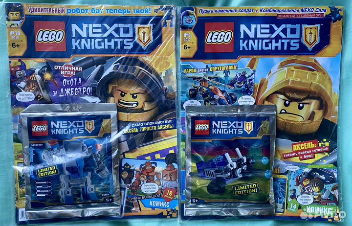 Комплект журналов lego nexo knights