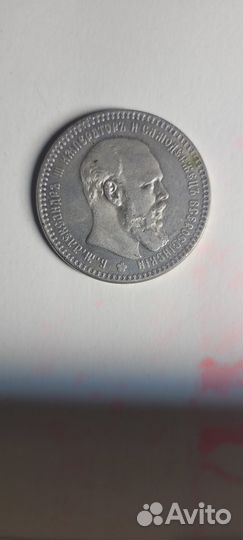 Рубль 1892 года