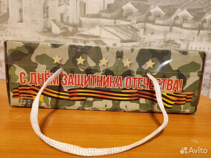 Коробка подарочная на 23 февраля