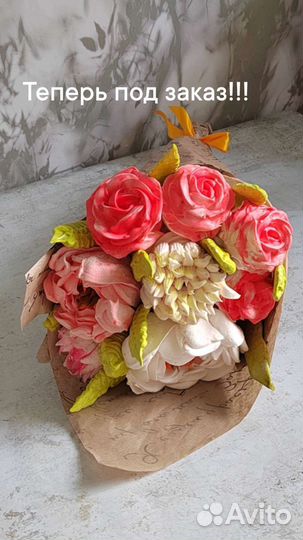 Зефирные букеты