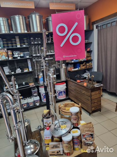 Клипса для сифона