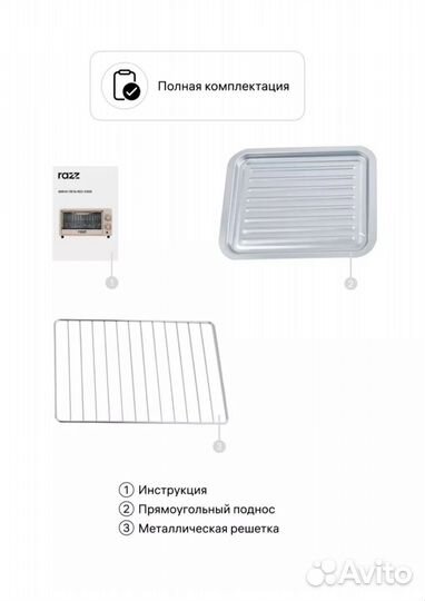Электрическая мини печь духовка новая