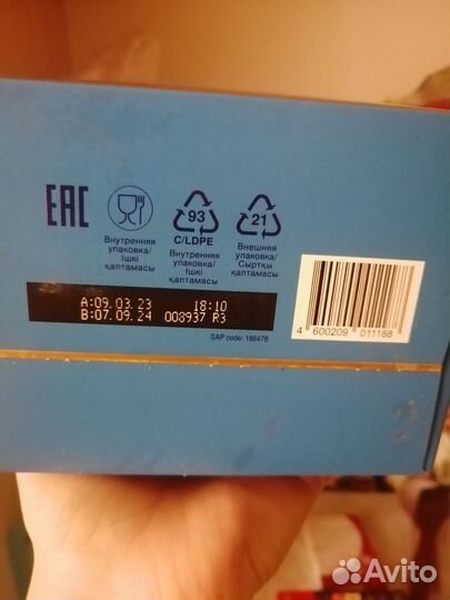 Детская смесь нутрилон 1