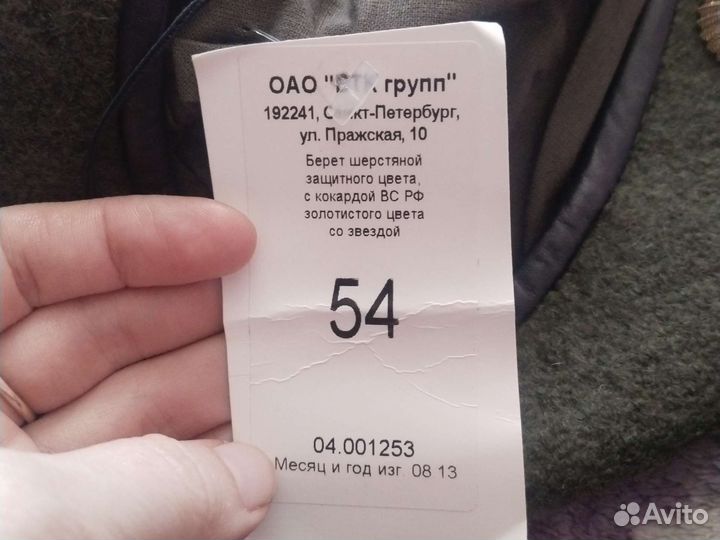 Берет военный