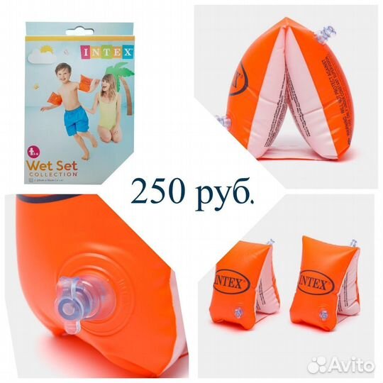 Нарукавники надувные детские для плавания intex