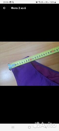 Купальник 90D