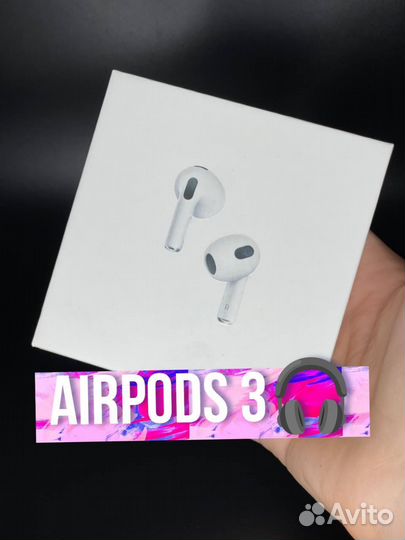 Наушники Airpods 3 (2024)самое лечшее качество