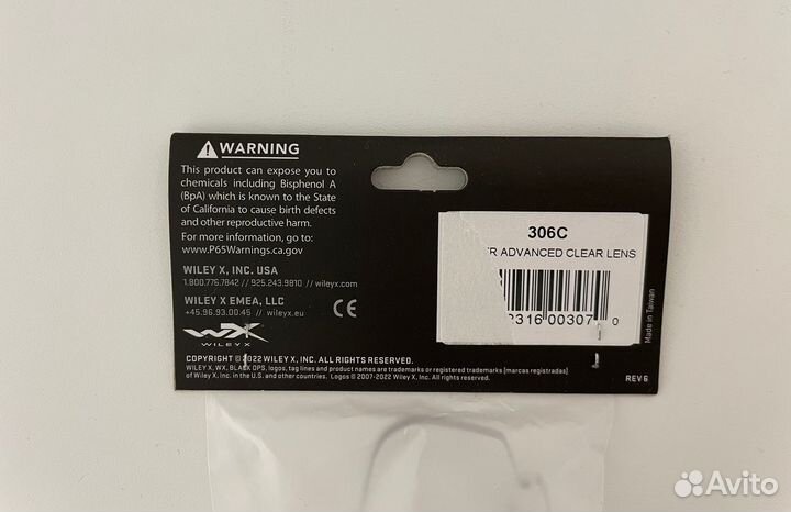 Сменная линза для очков Wiley X Saber Advanced