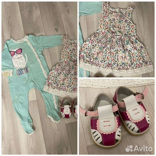 Одежда для девочек пакетом
