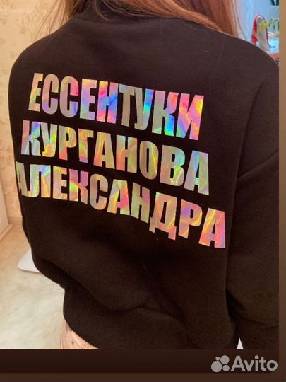 Одежда для фигурного катания