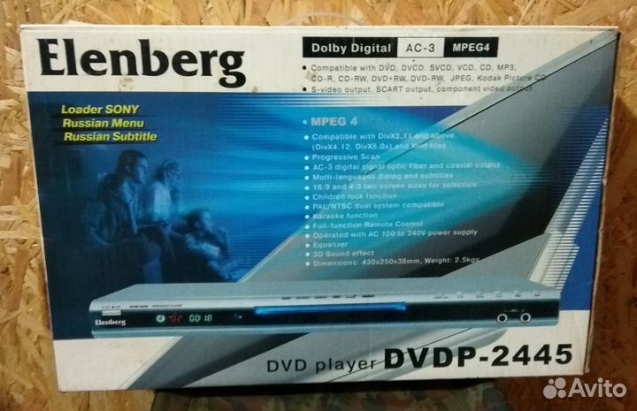 DVD плеер Elenberg dvdp-2445