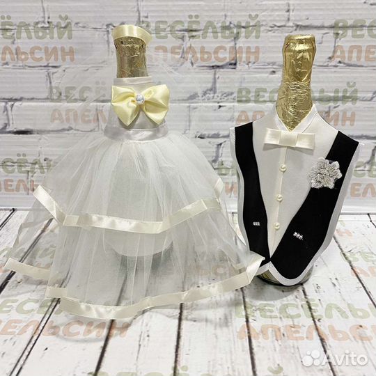 Одежда на бутылки на свадьбу