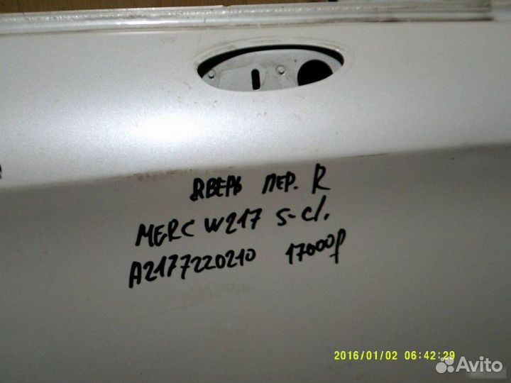 Дверь Mercedes Benz W217