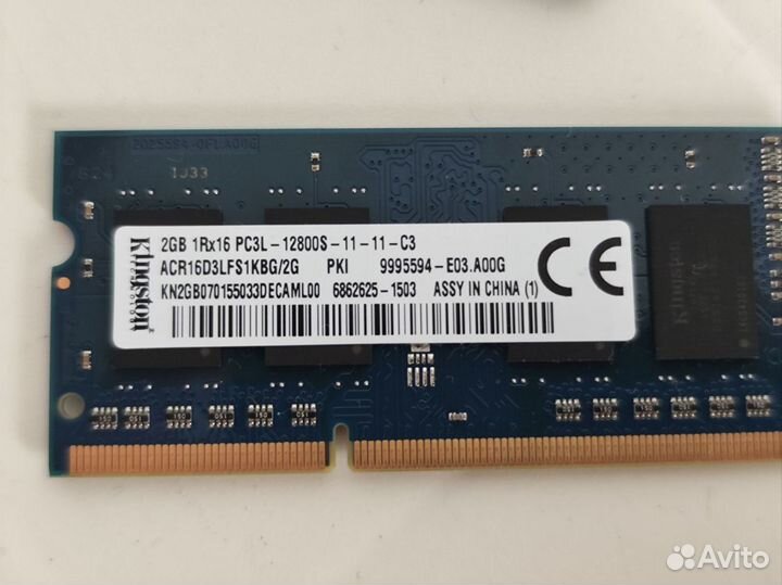 Оперативная память ddr3 2gb для ноутбука