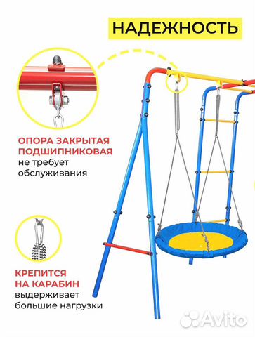 Детская игровая площадка