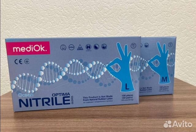 Перчатки нитриловые