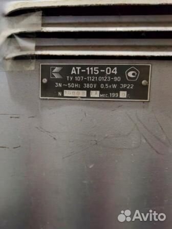 Аппарат для газированной воды СССР