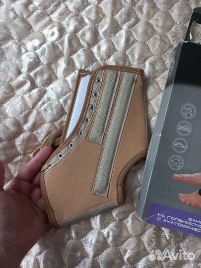 Продаю бандаж для голеностопа