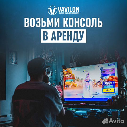 Xbox One S в прокат-аренду