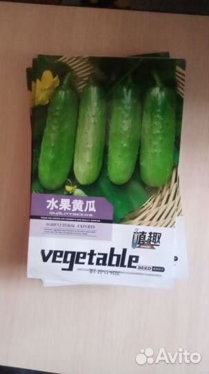 Китайские семена