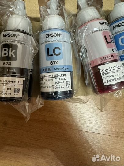 Чернила Epson 673/674