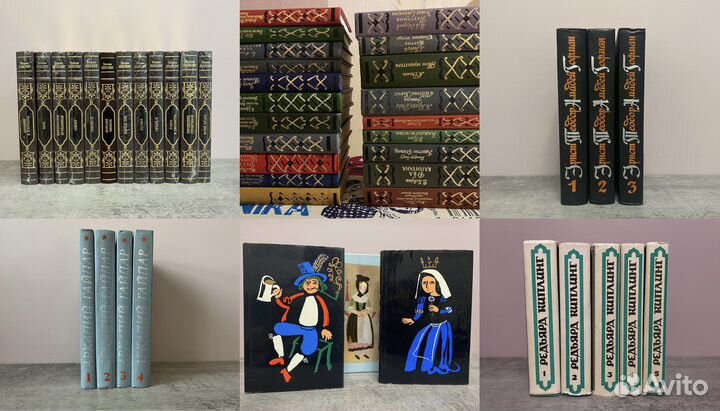 Книги. Собрание сочинений