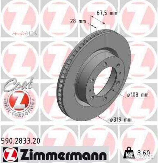 Zimmermann 590.2833.20 Диск торм.перед.вент. 318,5