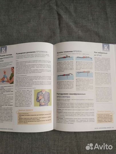 Книги резисторы и как сделать всё на свете