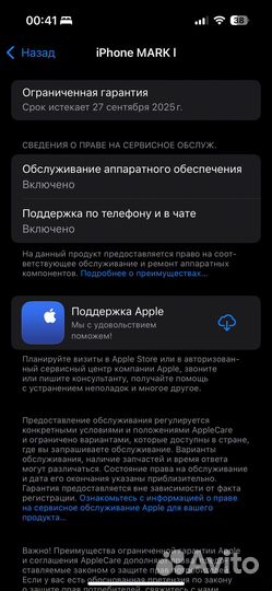 iPhone 15 Pro, 256 ГБ