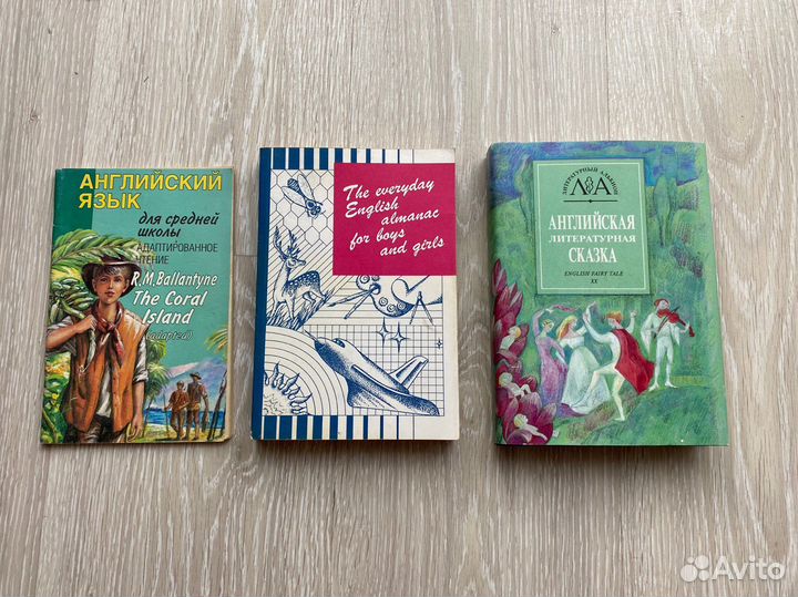 Книги для чтения на английском языке