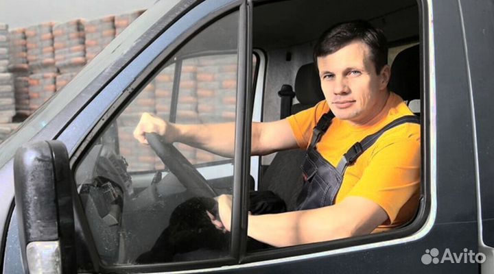 Водитель-Экспедитор