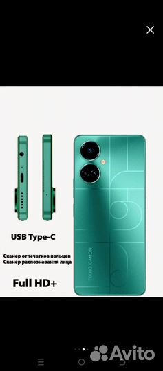 TECNO Camon 19, 6/128 ГБ